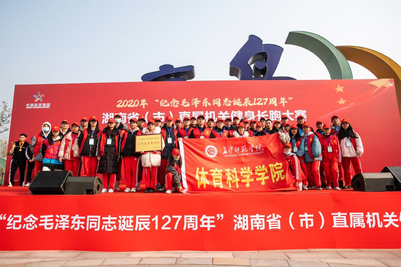 湖南抖圈官网体育管理有限公司