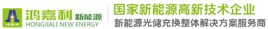 深圳市suncitygroup太阳集团新能源有限公司